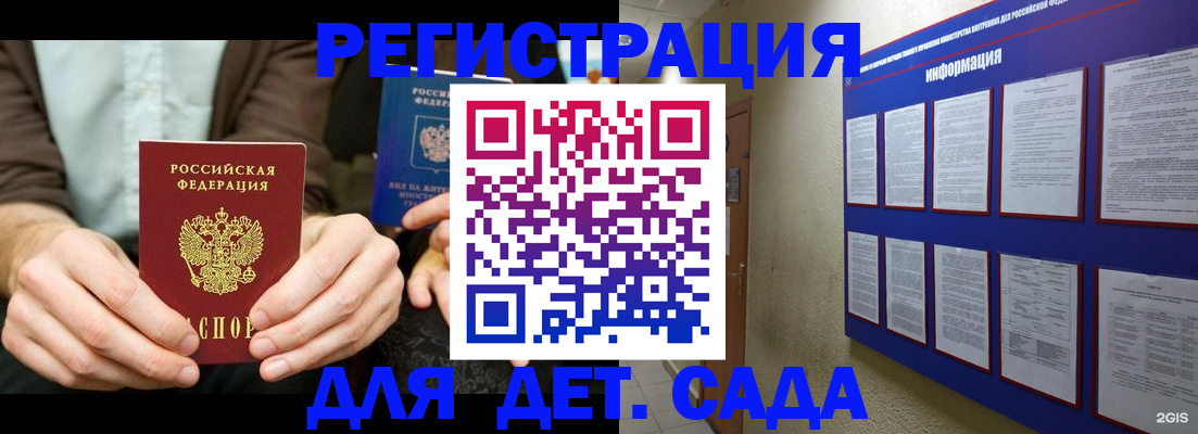 форма 3 в Баймаке